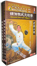 【武术教学碟】最新最全武术教学碟 产品参考信息