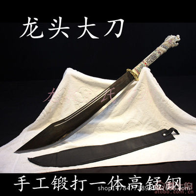 【龙泉市彭氏刀剑龙泉宝剑厂家直销高碳钢手工锻打武术龙头抗战关公刀未开刃】龙泉市彭氏刀剑厂 - 产品库