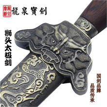 【软剑】最新最全软剑 产品参考信息