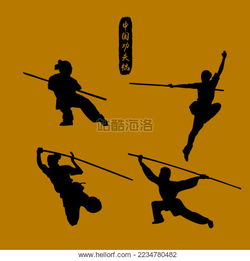 中国古武术功夫棍法 剪影矢量素材