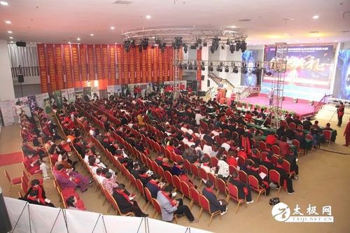太极网 太极和远方 打造系列精品武术文旅赛事活动