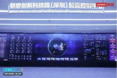 探索你不知道的联想--先进制造的"集大成者"