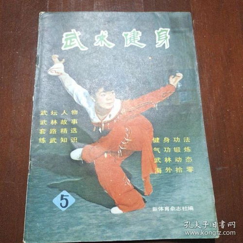 全部商品 广厦藏书楼 孔夫子旧书网