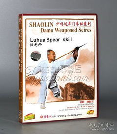 孔夫子旧书网武术书专营店 探寻武术文化的宝库