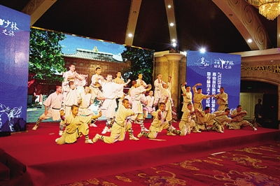 游嵩山学武术 中国少林功夫之旅启动