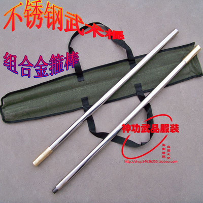 不锈钢组合棍 武术训练与影视道具的多功能选择